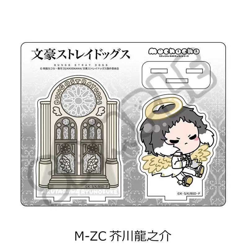 Bungo Dogs Angel ver. dazai os - Dog Toys review and price