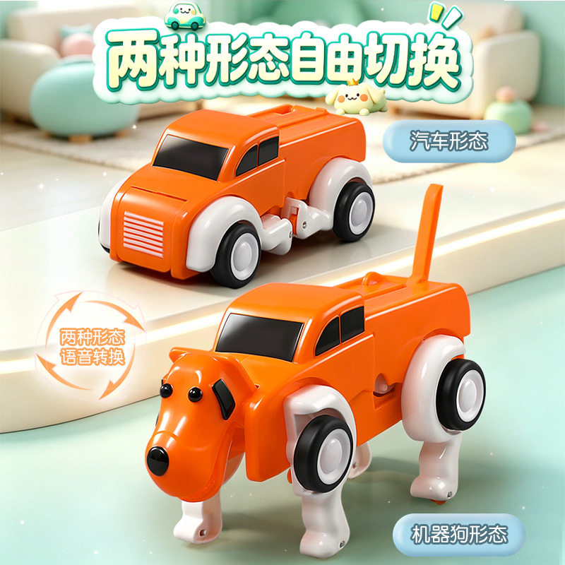 Voice remote control deformati - Dog Toys review and price